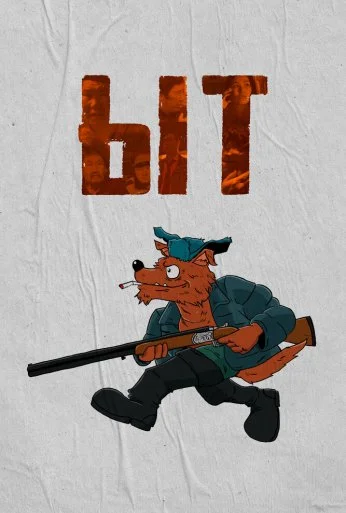 Ыт (2021) онлайн бесплатно